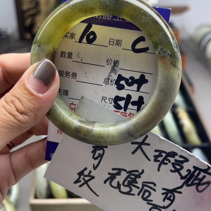 蛇纹石玉未镶嵌手镯
