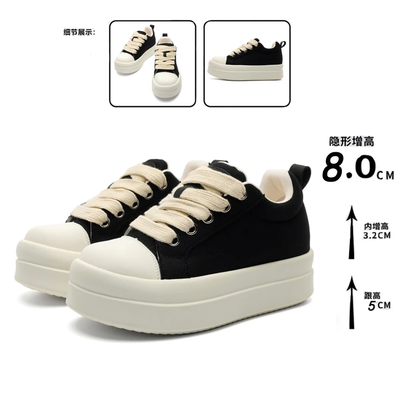 厚底鞋子男女ro风8厘米内增高鞋透气帆布通勤休闲鞋百搭欧美高街
