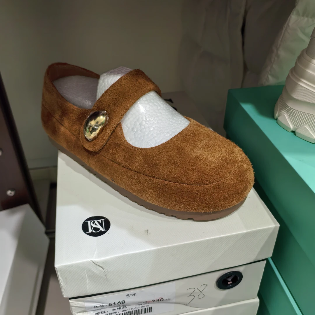 5168鞋子 多金女装直播间