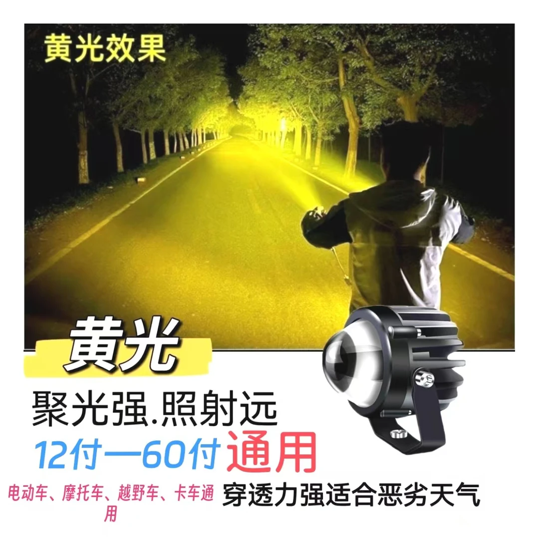 汽车LED射灯12V24V远光激光炮透镜超亮铺路王货车越野车中网改装