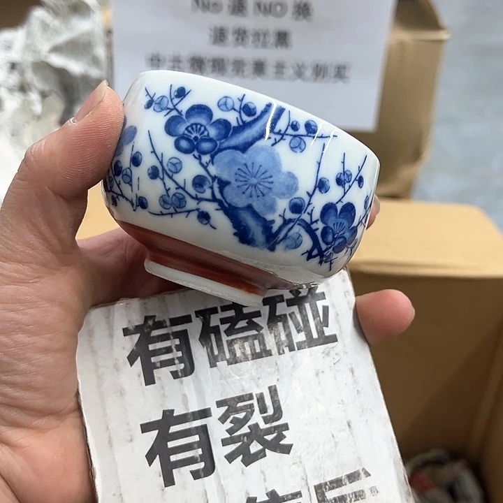 25包邮，盘子，碗，杯子，茶壶，默认瑕疵