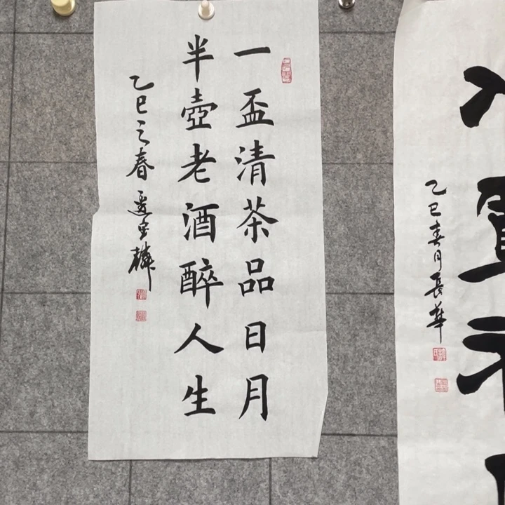 书法:::::::::::::::::::