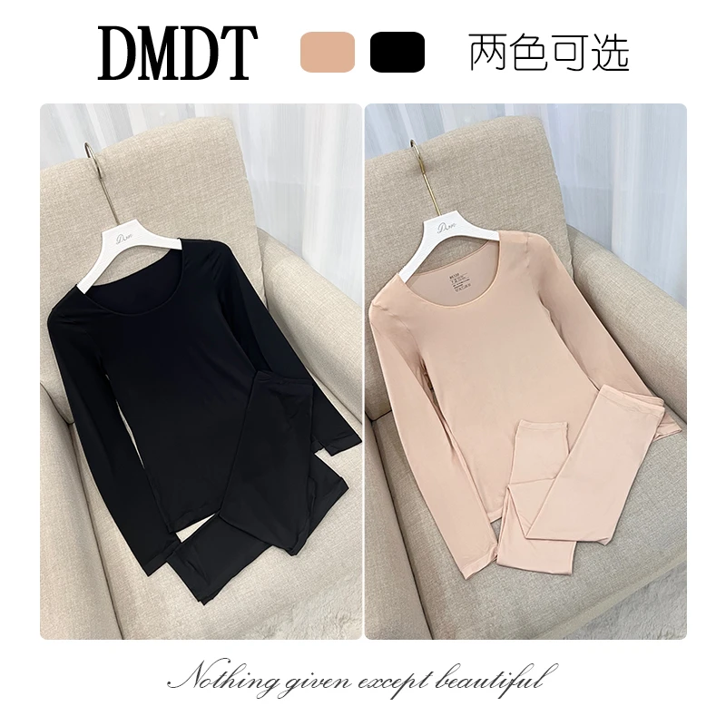 【DMDT潮牌】新品 “柔暖肤感”长袖上衣长裤两件套套装80320