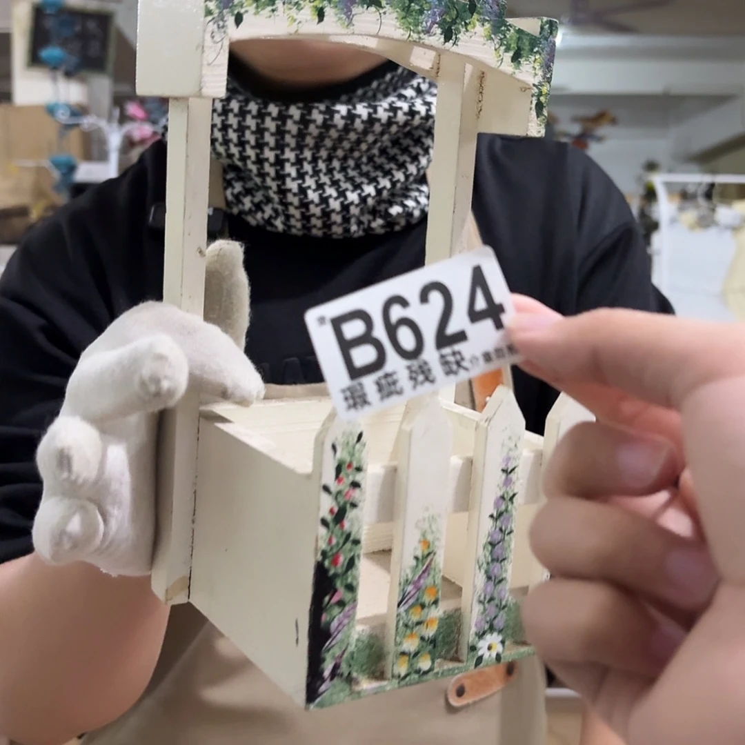 核桃木/黑胡桃（胡桃木）