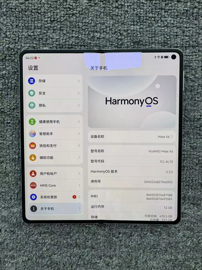 99新 Huawei/华为 华为X6