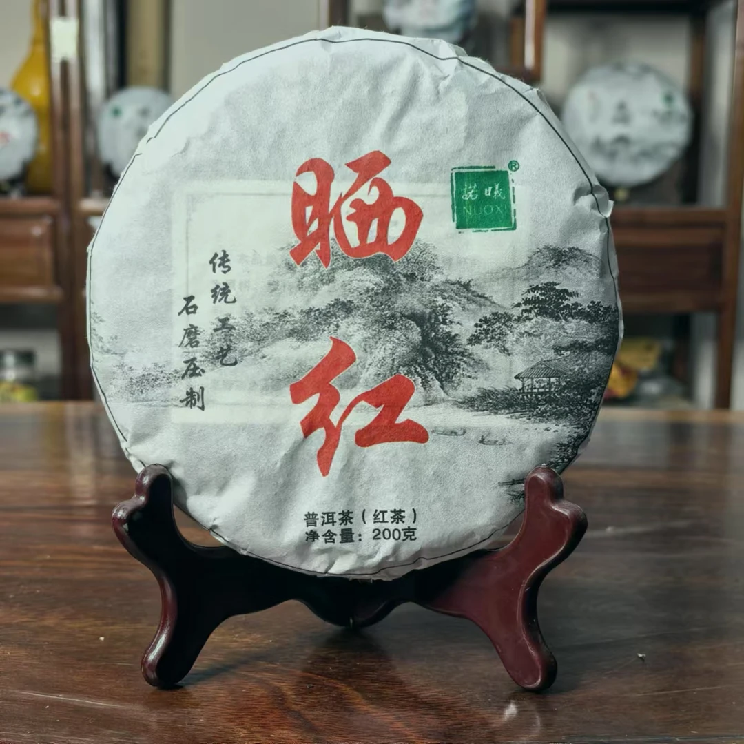 NUOXI/诺曦2024晒红（红茶）200g