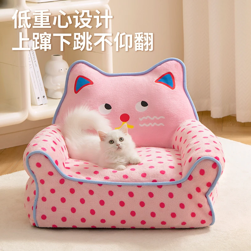 加厚猫窝四季通用沙发可拆洗冬季保暖猫咪猫冬宠四季通用保暖猫窝