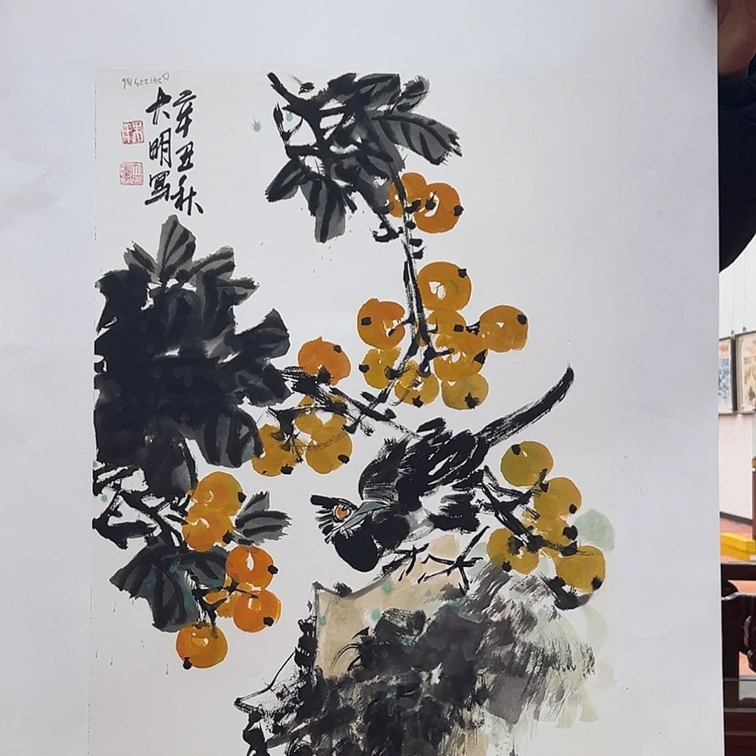 国画朱大明原作溯源带证件合影视频