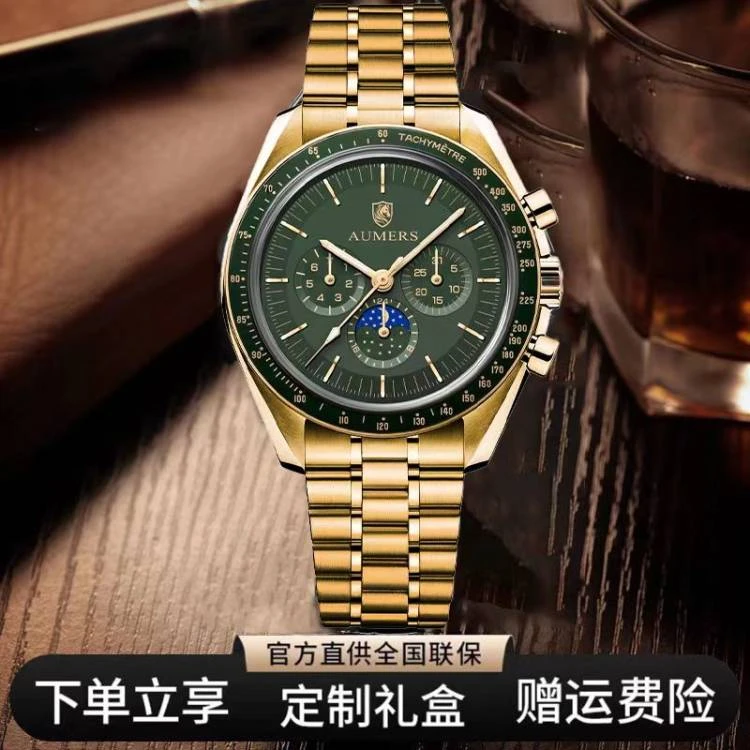 M-男士轻奢高档多功能金色绿面男士气质全自动机械手表M3293