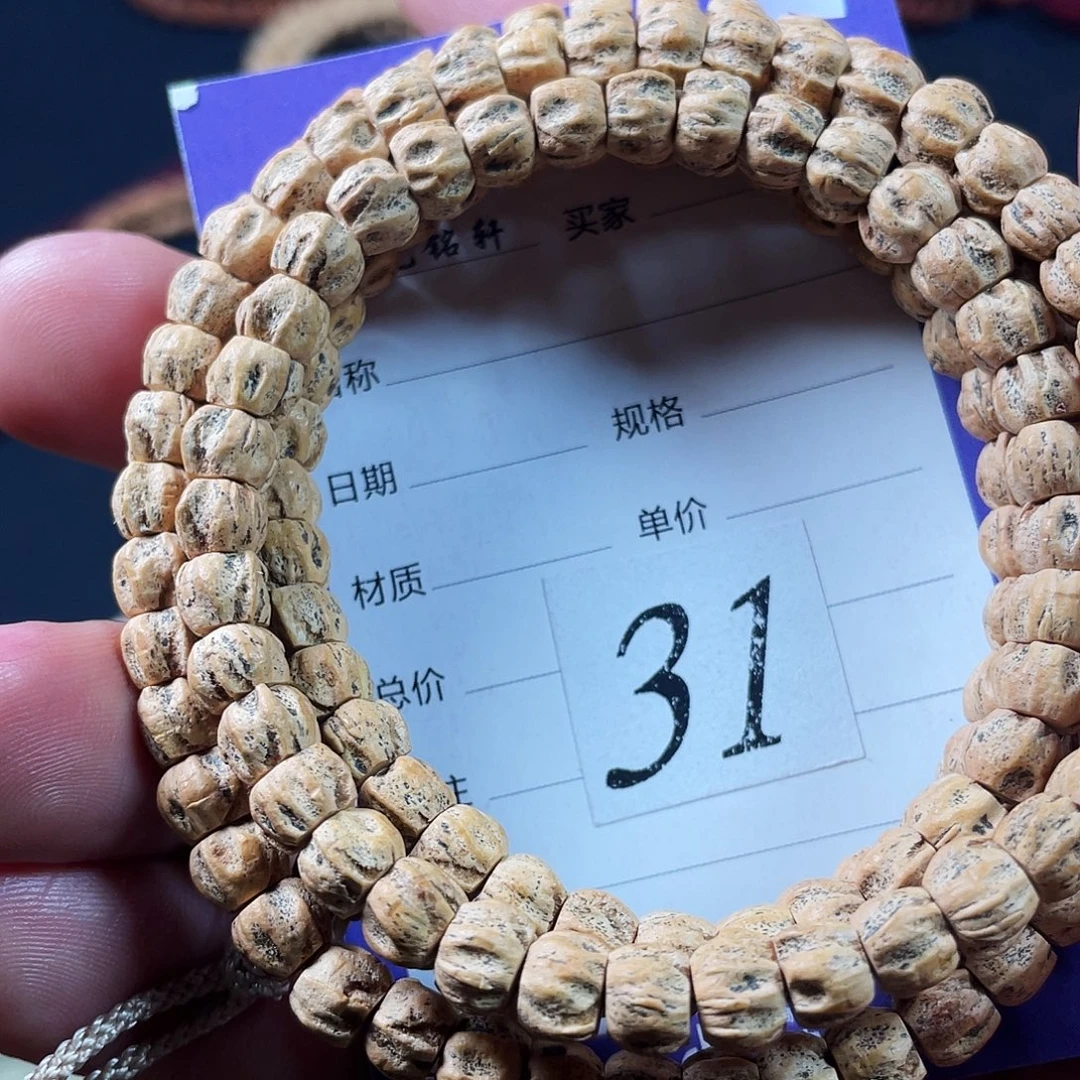 吊坠柏香籽/百香籽6.5mm➕热振方块尸陀林鬼刀锋龙脊108长串