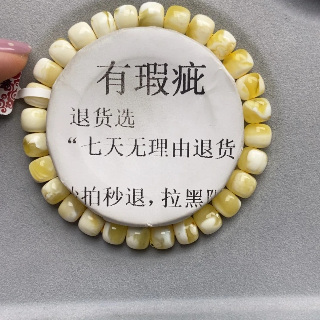 琥珀未镶嵌珠宝奇石89