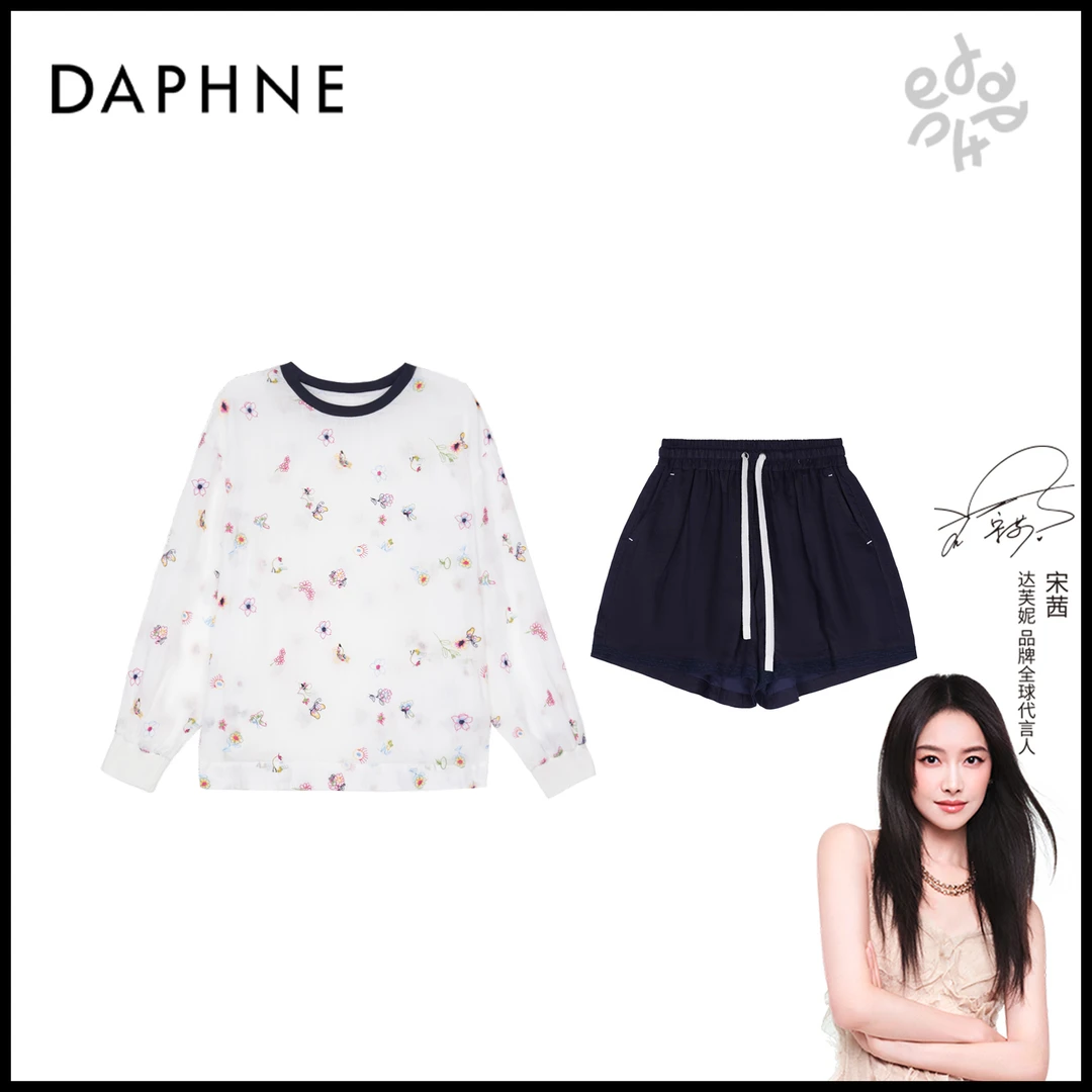 Daphne/达芙妮H高奢系列设计师款夏季时尚套装25HG2068