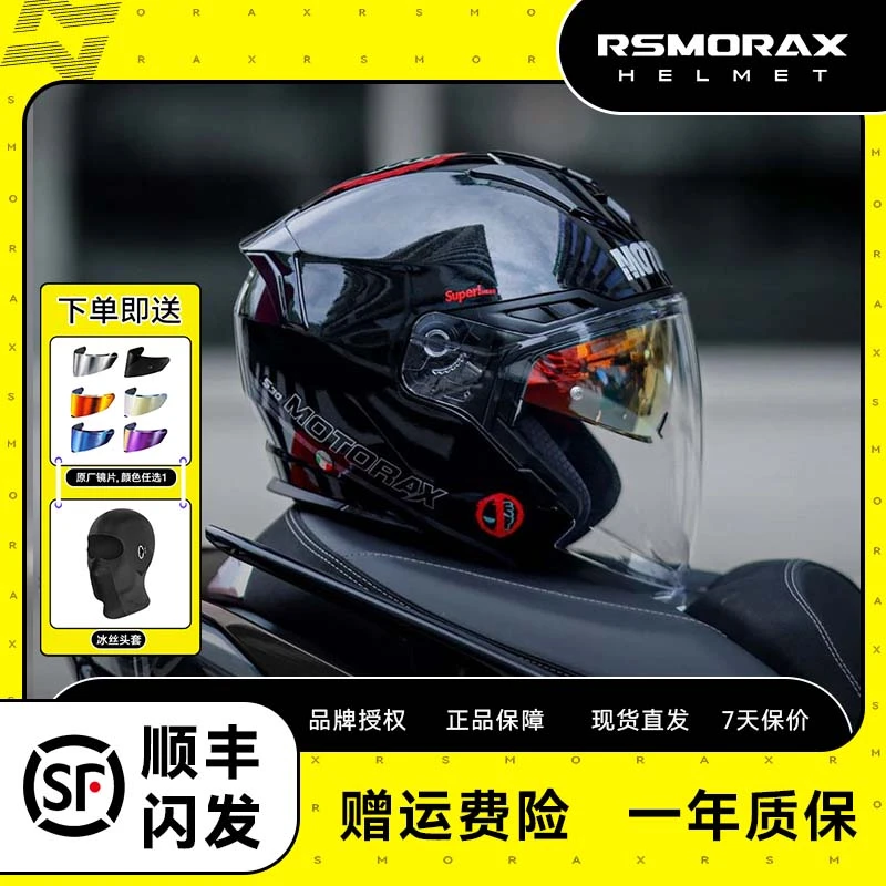 MOTORAX摩雷士半盔S30摩托车头盔量子灰天才夏季半盔四分之三盔