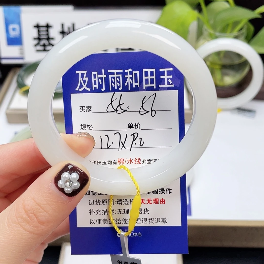 和田玉手镯未镶嵌简*单