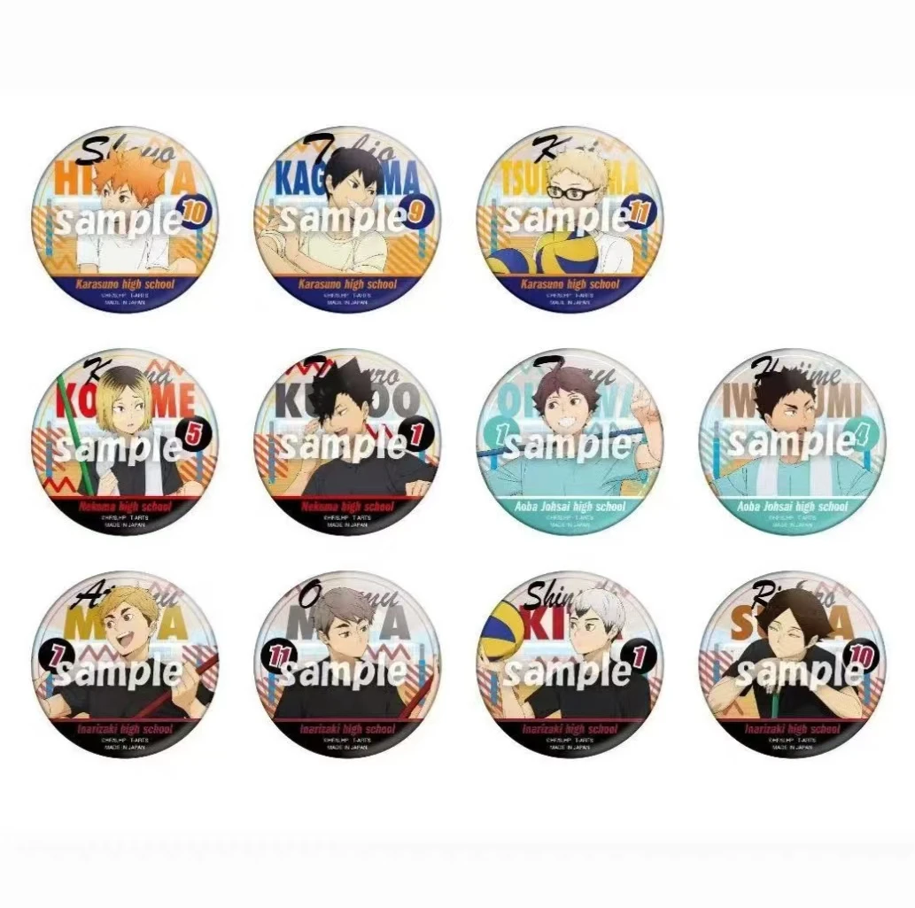 【木木】排球少年扫除 打扫吧唧 盲盒（默认代拆）