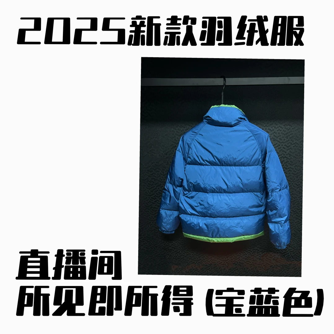 【黛仪专属】白鸭绒羽绒服男装高奢时尚潮流百搭外套9668/9669