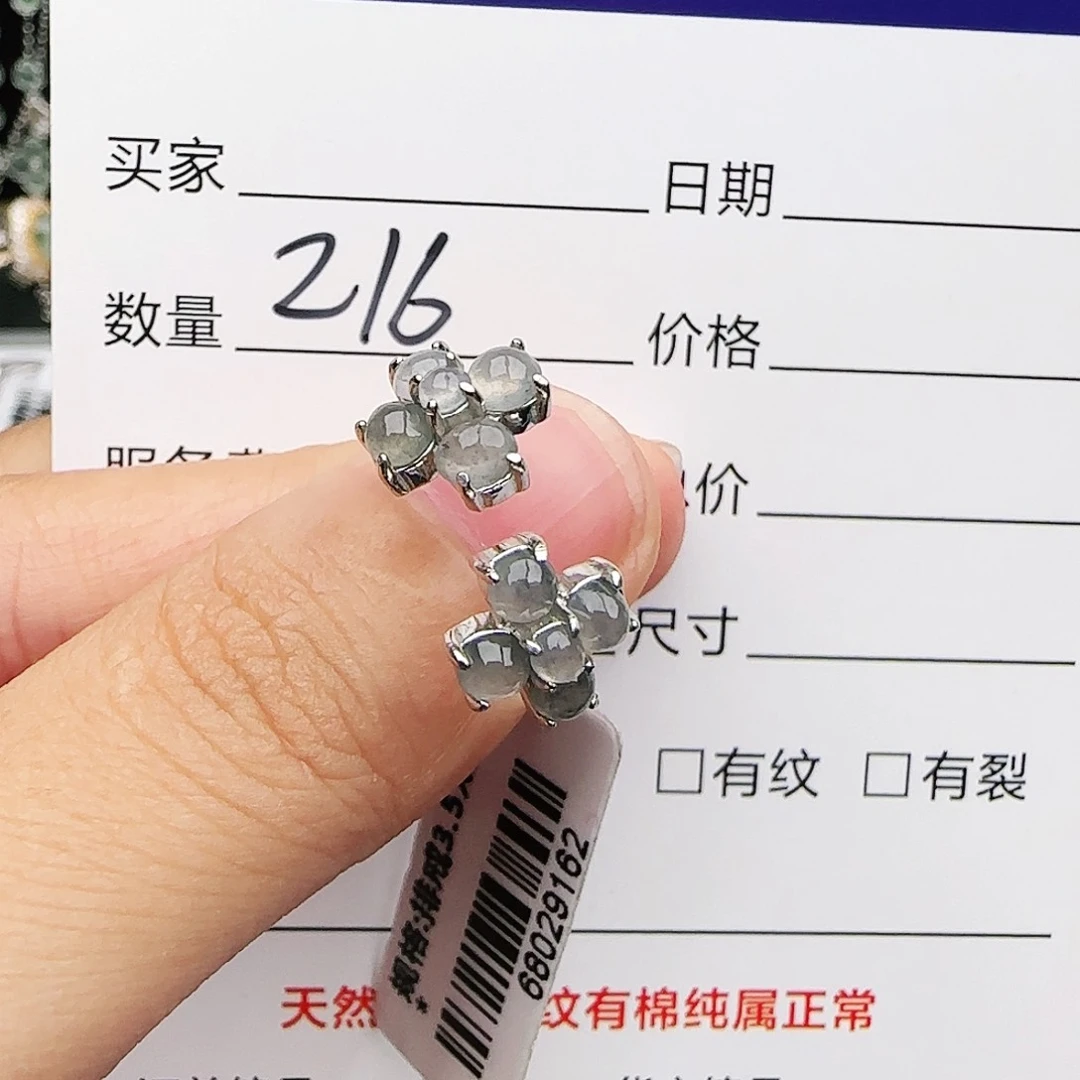 银S925镶嵌戒指翡翠戒指