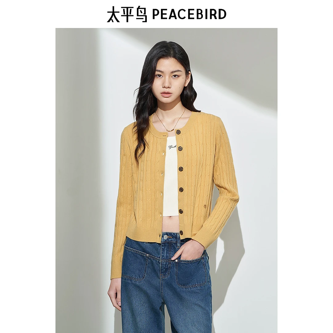 太平鸟女装秋冬经典绞花显白山羊绒混纺开衫流光风A1EAE424A