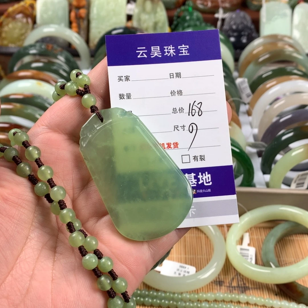 岫玉未镶嵌颈饰璟