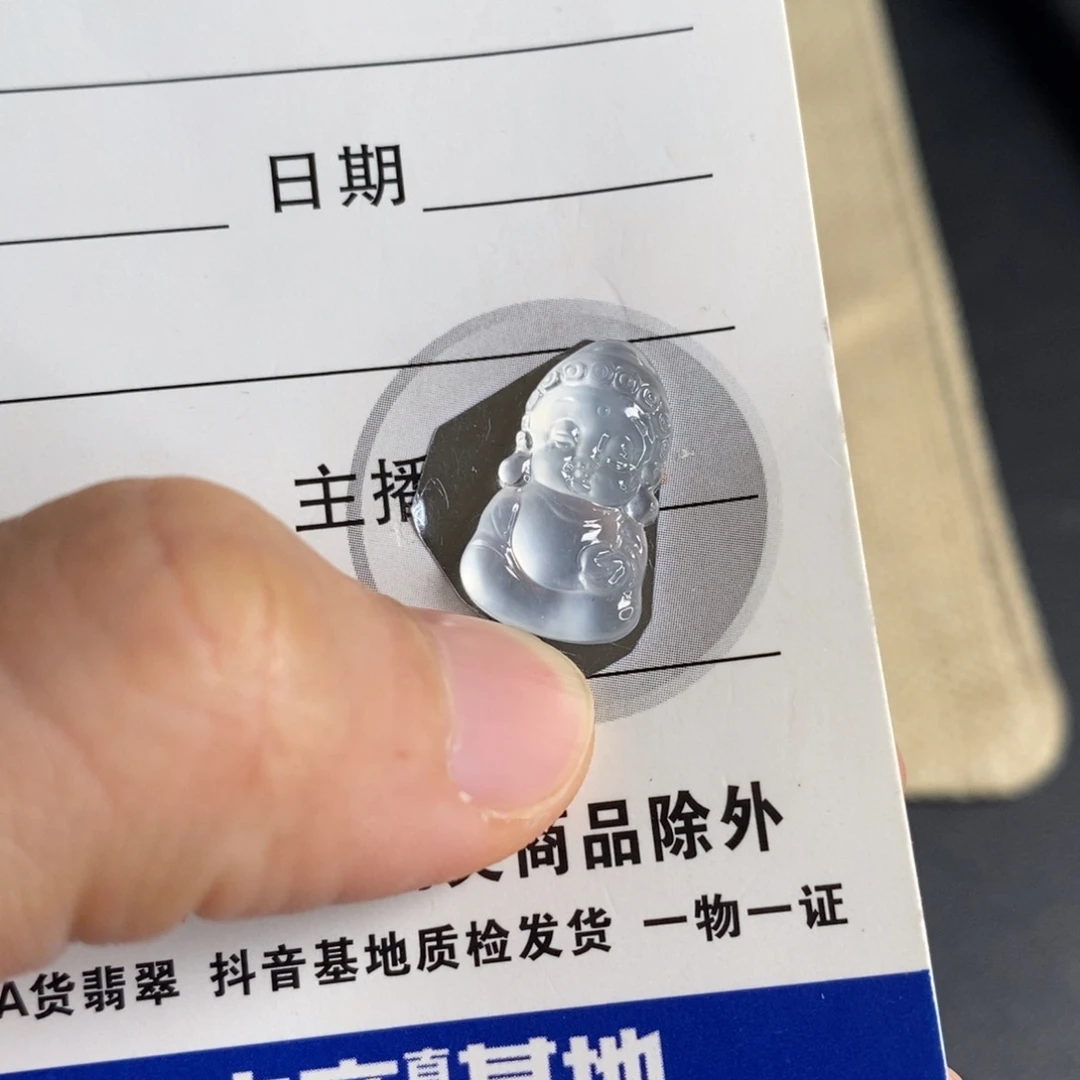 翡翠未镶嵌颈饰宝宝佛