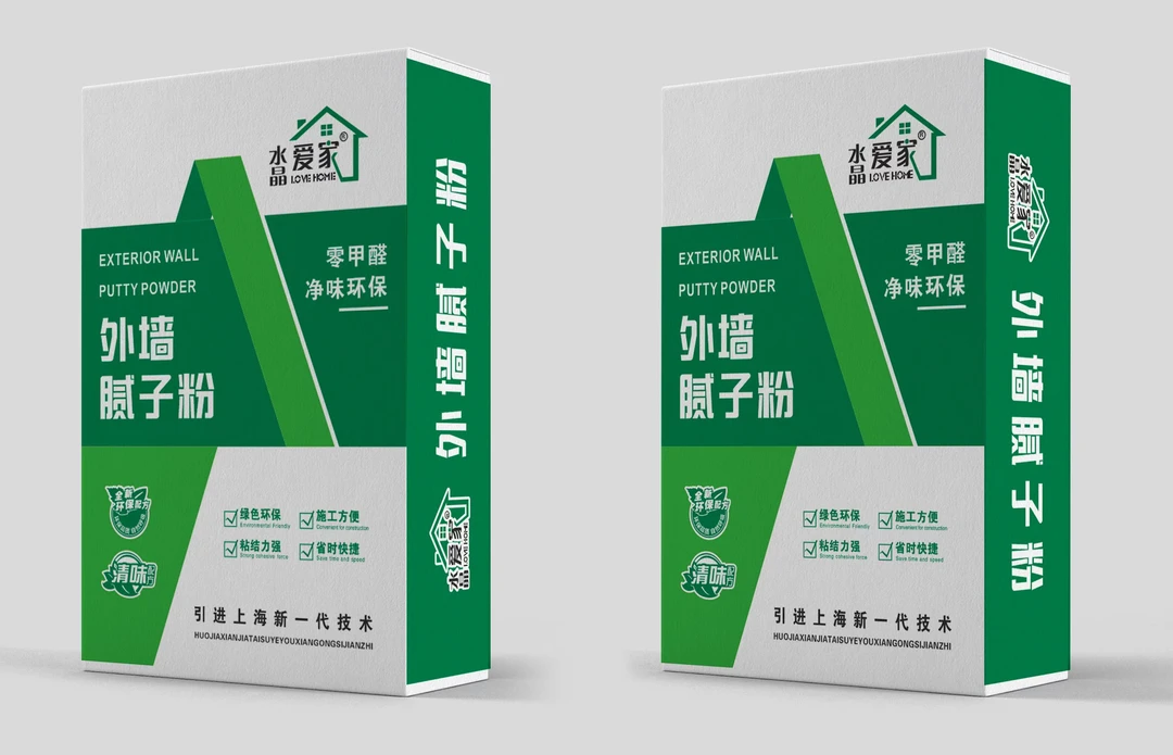 外墙专用腻子粉包装袋子，方形四方形的尺寸40x45x10现货可以拍