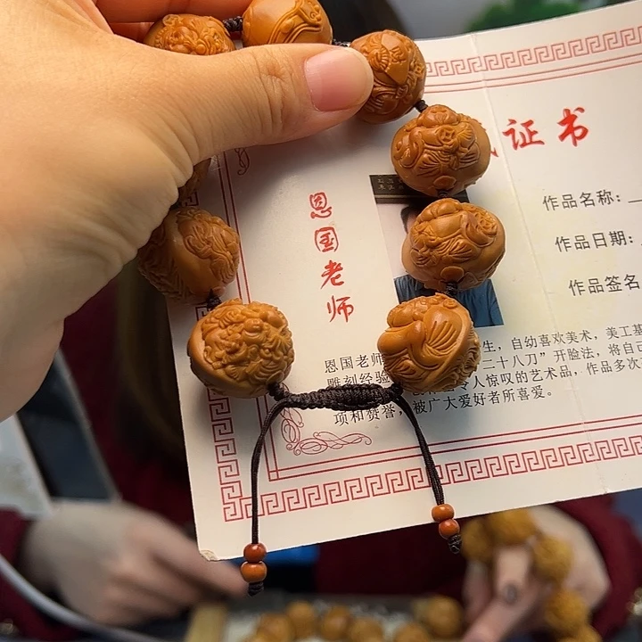 手串/手链橄榄核橄榄核