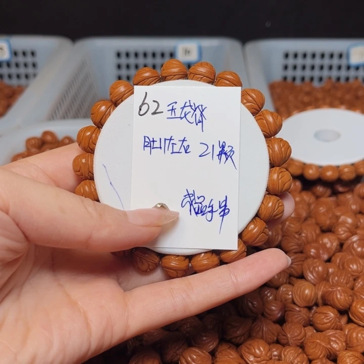 桃核吊坠玉龙脊11尺寸