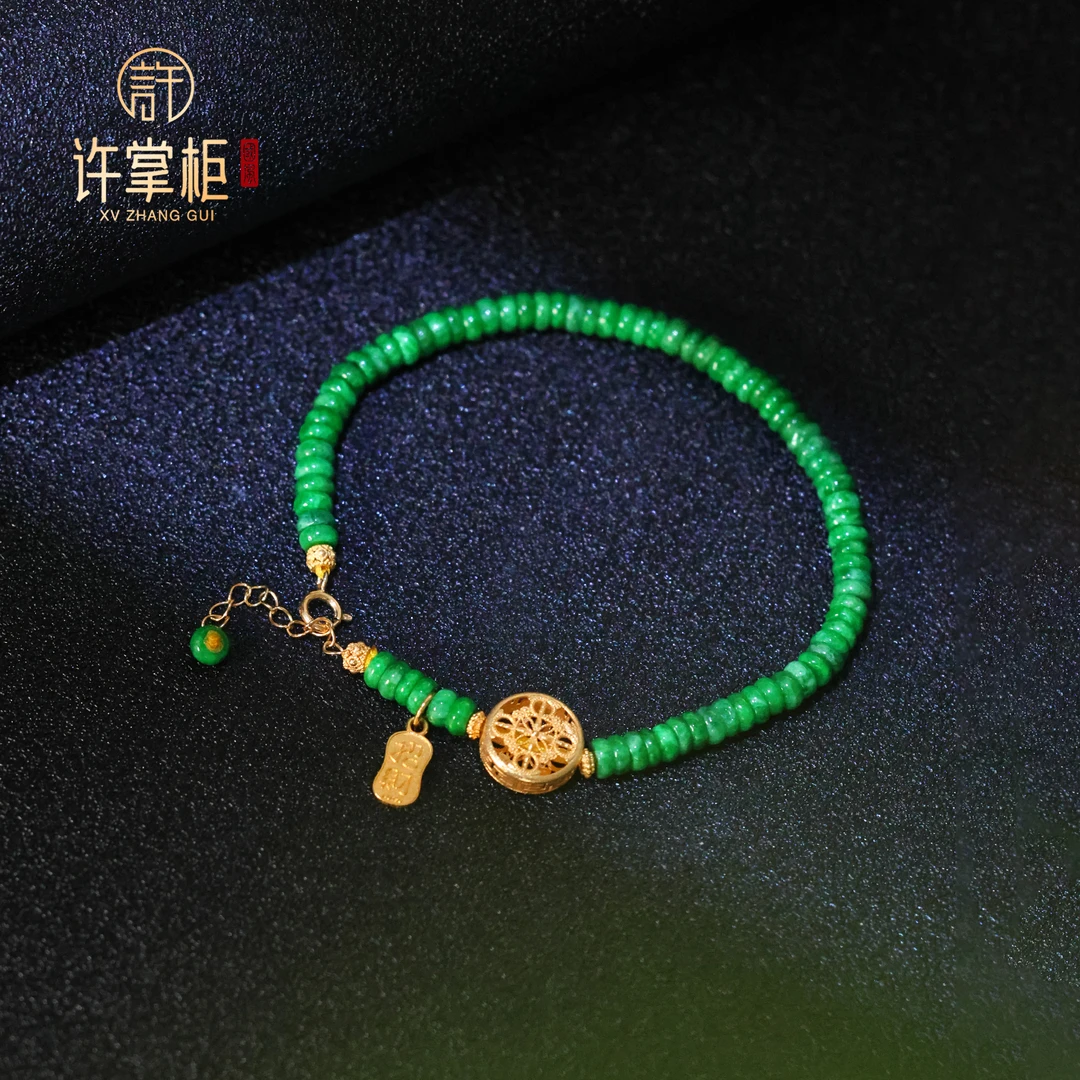 许掌柜｜18K金翡翠手链天然缅甸翡翠A货算盘珠DIY配饰手饰精致优雅