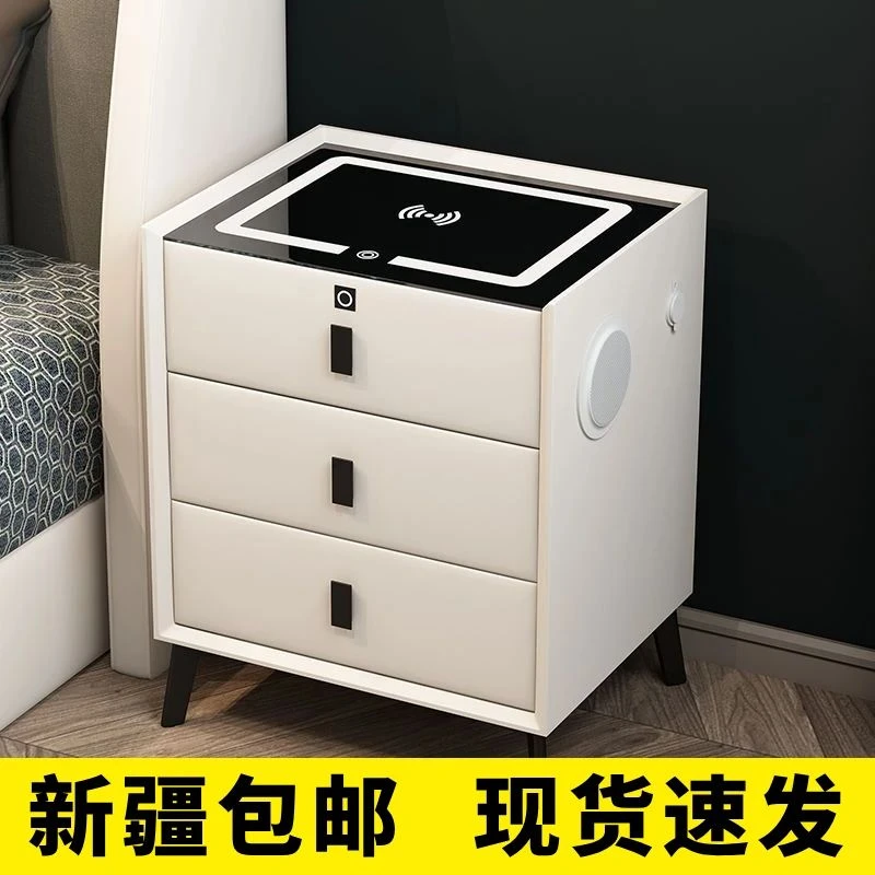 新疆包邮智能床头柜实木简约现代轻奢无线充电多功能带灯指纹锁卧