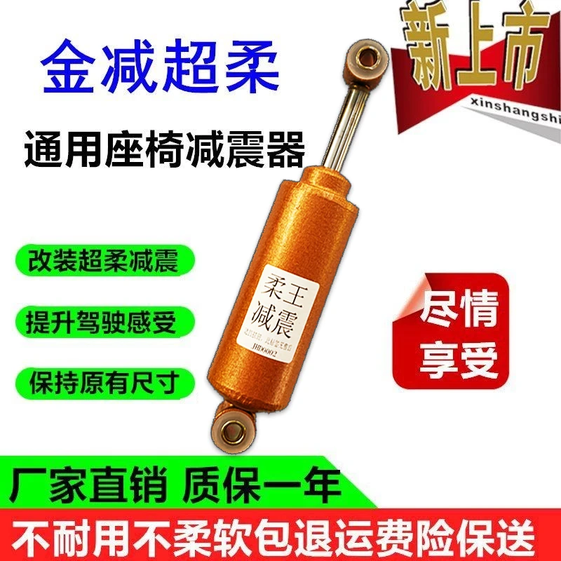 货车气囊座椅减震器超柔王阻尼器超软东风天锦天龙V解放J6PJH6J6L