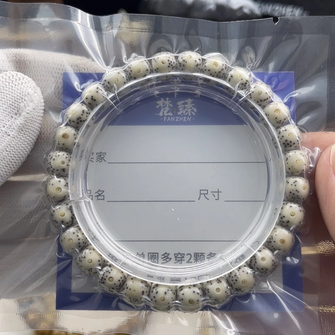手串星月菩提石玉黄金瞳8×7同枝正月精抛单圈双小留白
