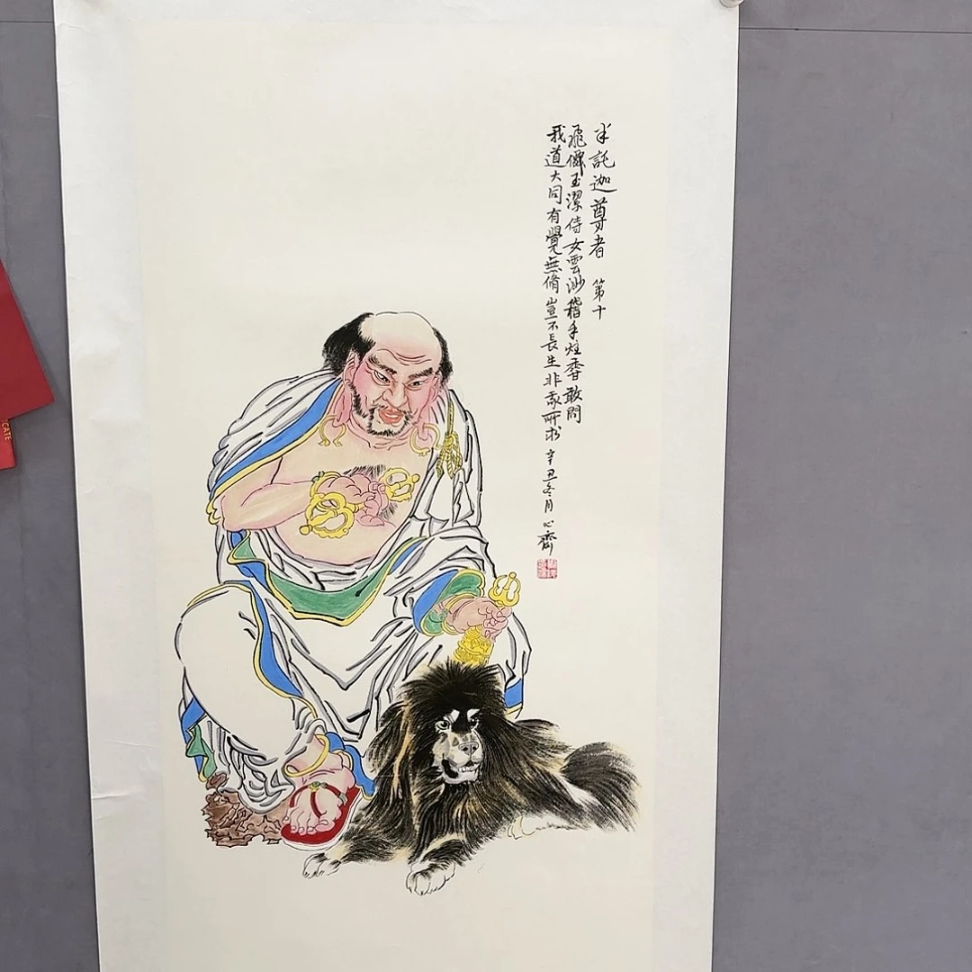 国画亲笔手绘原创