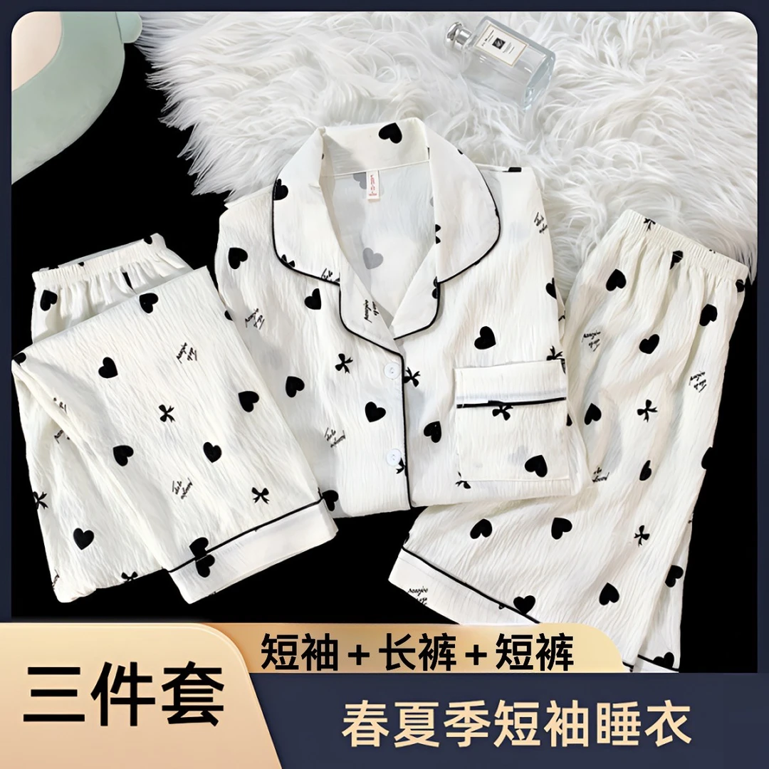 【三件套】新款云朵绵夏季短袖裸感舒适睡衣女士家居服套装睡衣6239