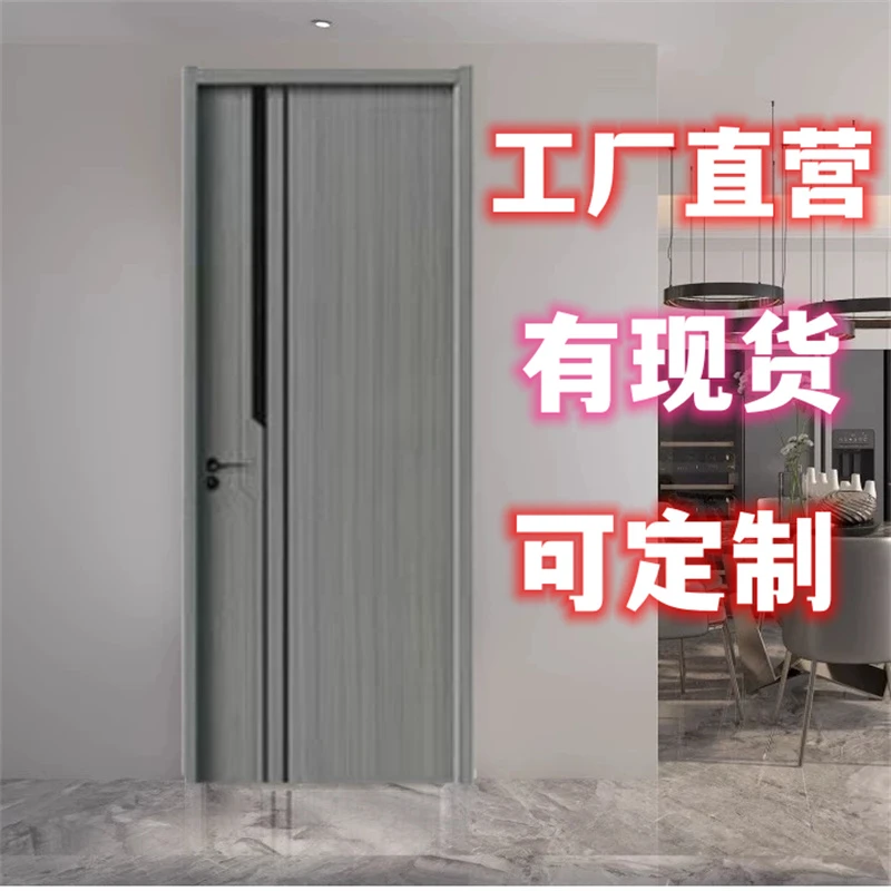 工厂直营现货定制室内门卧室门房间门实木碳晶复合门推拉折叠门
