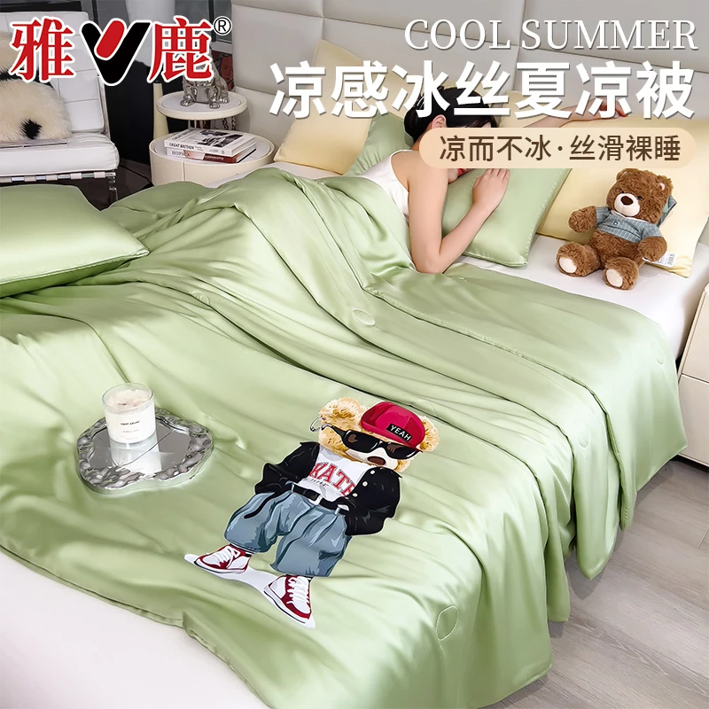 V/雅鹿冰丝夏被夏季薄被子轻奢风可机洗凉感双人空调被单件夏凉被