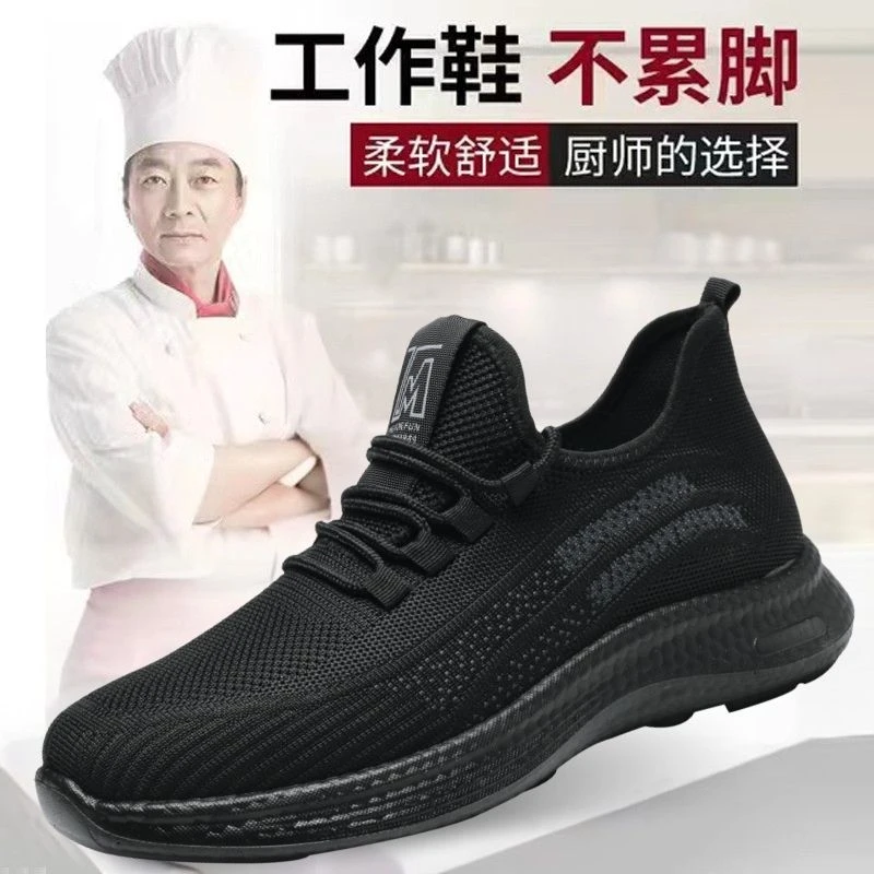 夏季休闲透气网面男鞋厨师鞋中年爸爸鞋软底超轻时尚男士休闲网鞋