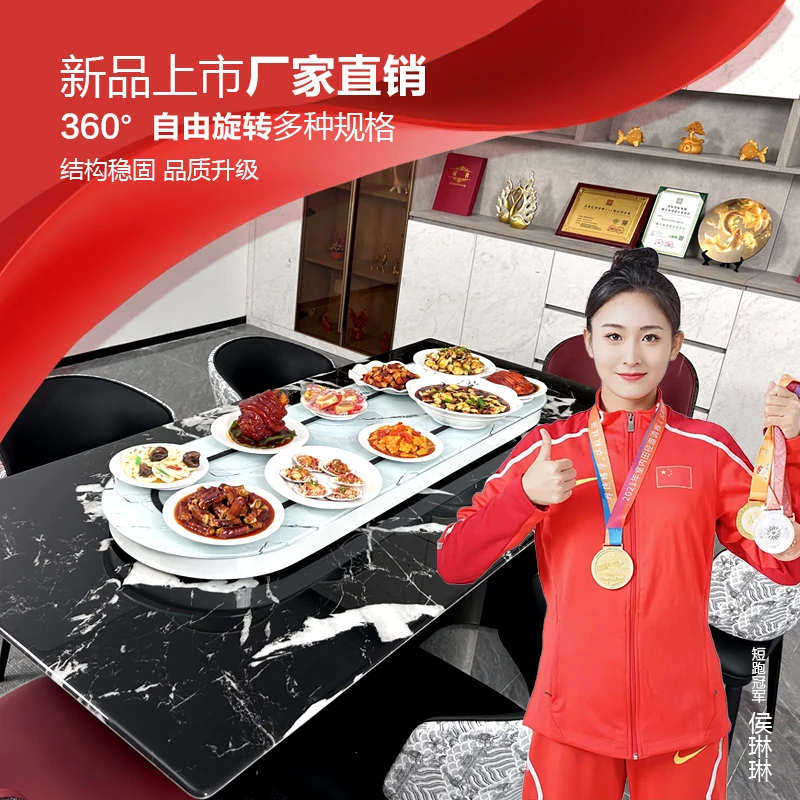 电动A餐厅餐桌椅自动旋转餐盘轻奢简约转转桌旋转餐桌转盘