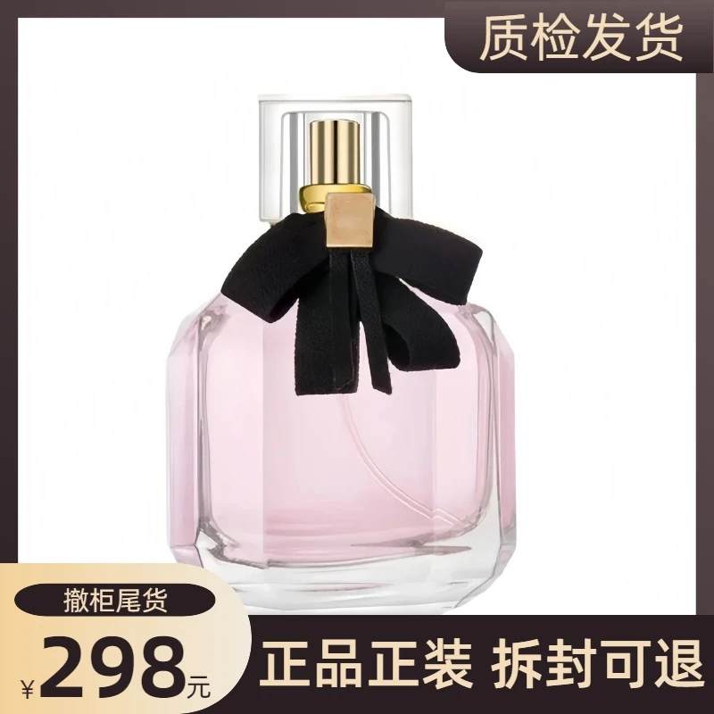【正品正装】前蜜桃香/中曼陀罗香/后克什尔木香/反转巴黎美妆90ml