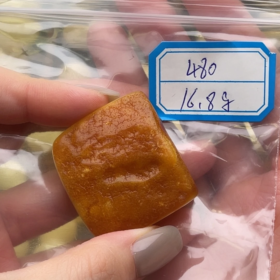 起***点琥珀未镶嵌裸石蜜蜡原石鸽