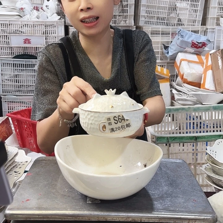 盘微瑕产品…………两件套