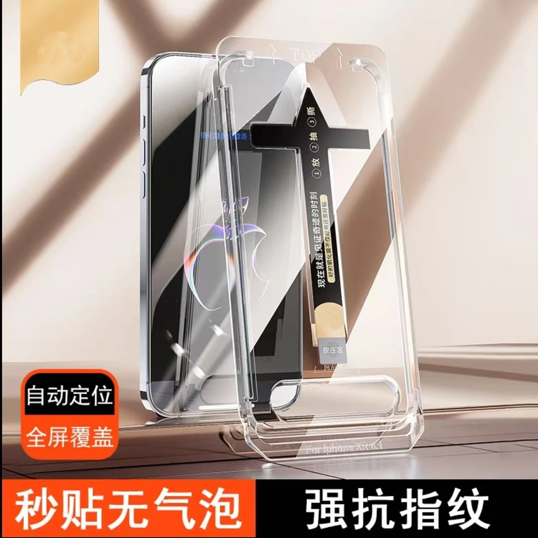 防尘钢化膜适用苹果16/15手机膜14丝印高清全屏13全包神器膜游戏