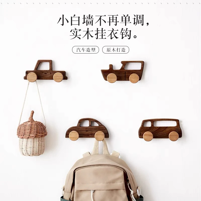 儿童房可爱实木衣钩免打孔挂衣钩进门玄关衣柜打孔固定墙上衣帽钩