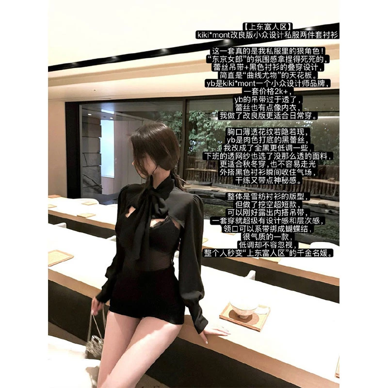 2025秋法式知性御姐纯欲性感风吊带长袖衬衫套装女搭高腰休闲短裤