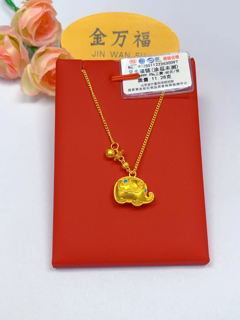 金万福黄金足金烧蓝小象精致套链11.28克