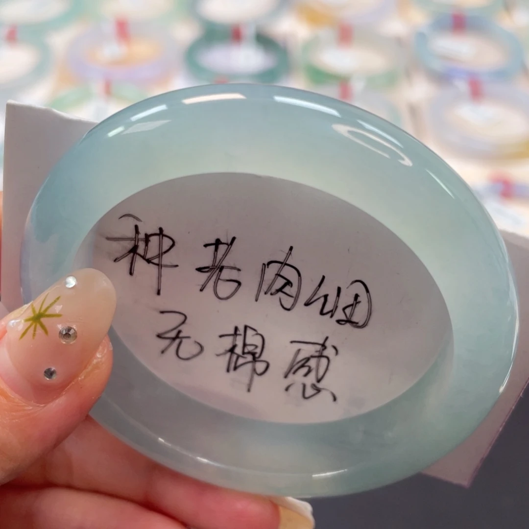 未镶嵌手镯翡翠果冻蓝强推