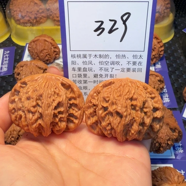 文玩核桃把件329狮虎兽46