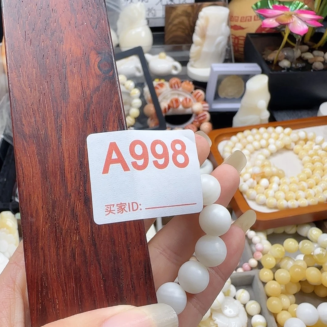 霞****大果紫檀（缅甸花梨）1.2冰单圈带瑕998