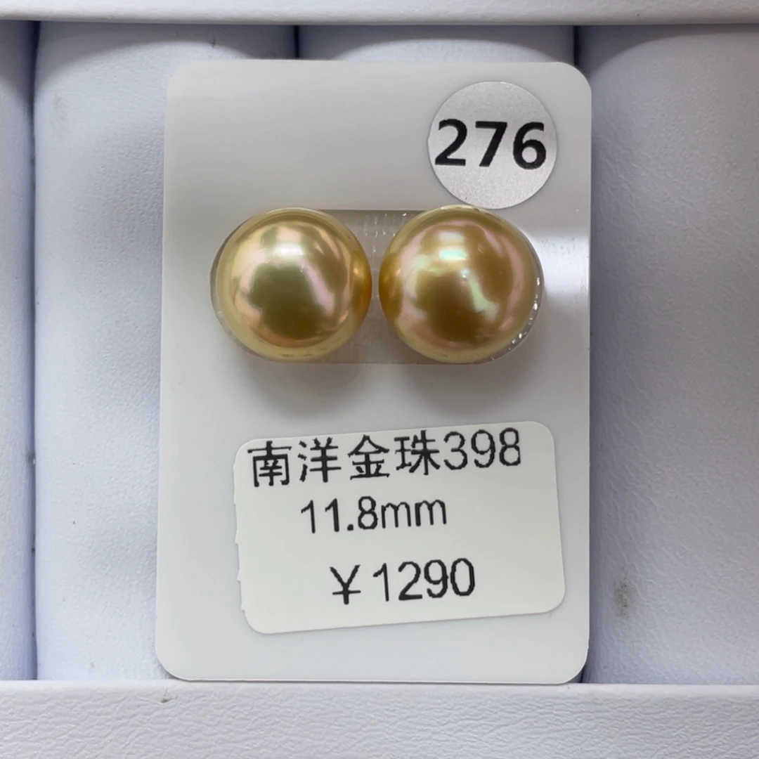 定制海水珍珠未镶嵌裸珠海水金珠11-12mm