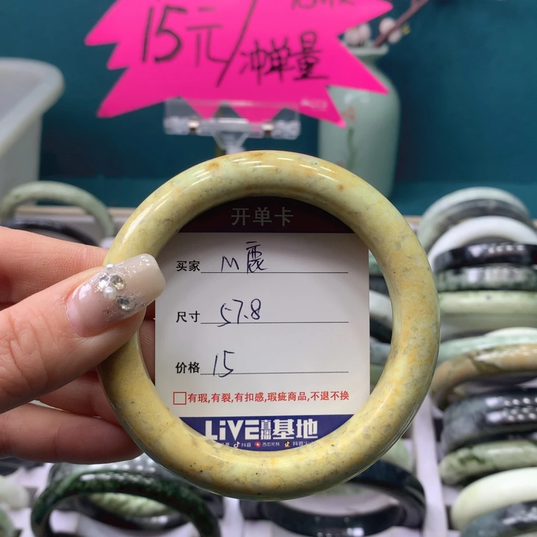 蛇纹石玉手镯未镶嵌M**昕