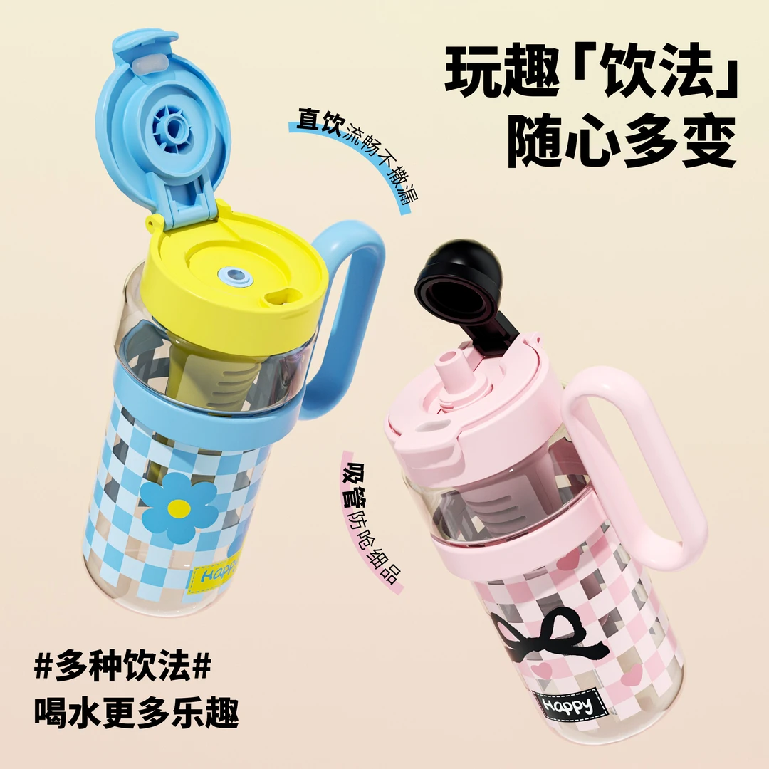 高颜值吸管水杯便携塑料儿童咖啡泡花茶杯小学生防呛喝水杯